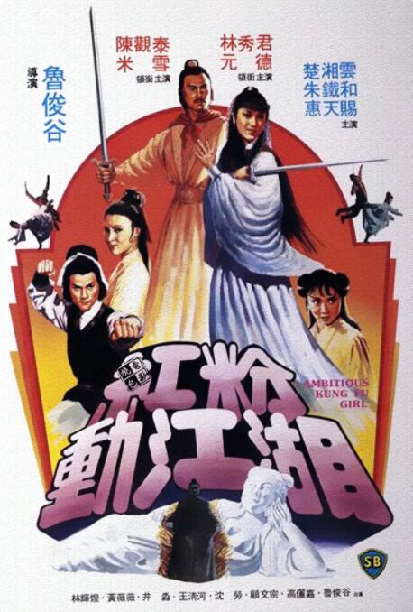 《恶魔召唤》主视觉